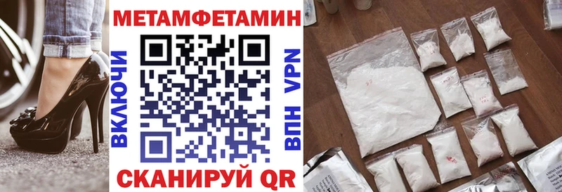 АМФЕТАМИН 97%  закладки  Канск 