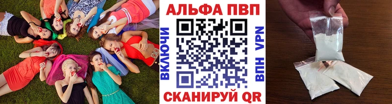 Alpha-PVP СК КРИС  Канск 