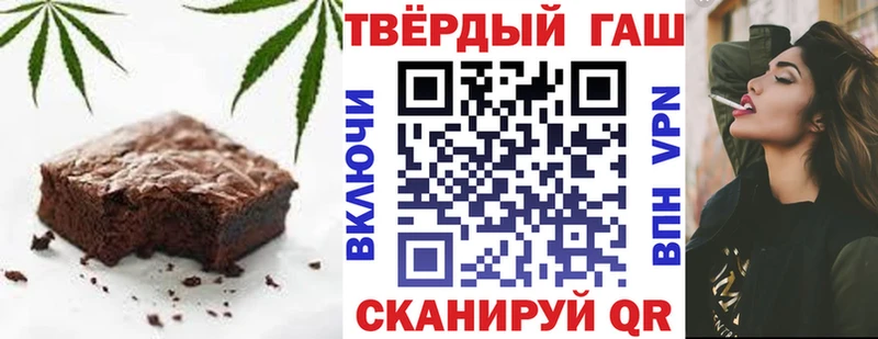 Cannafood марихуана  Канск 