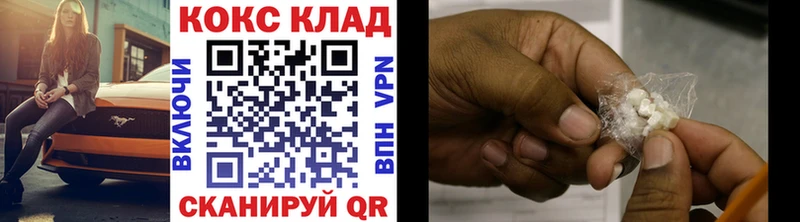 КОКАИН Columbia blacksprut как войти Канск