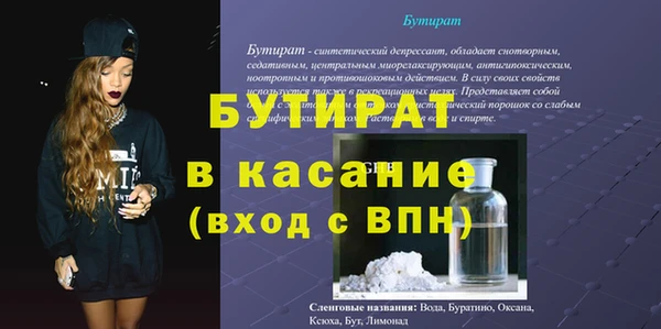 дживик Балабаново