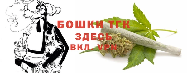 мдма Гусь-Хрустальный