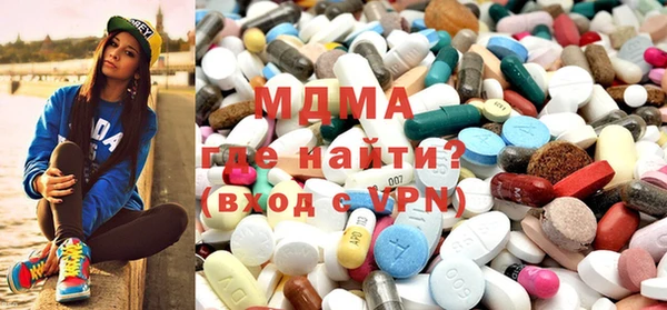 MESCALINE Гусиноозёрск