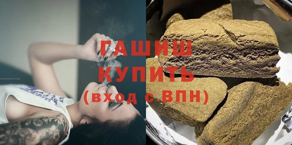 соль курить ск Вязьма