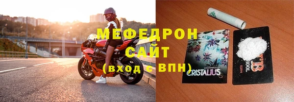 мяу мяу мука Баксан