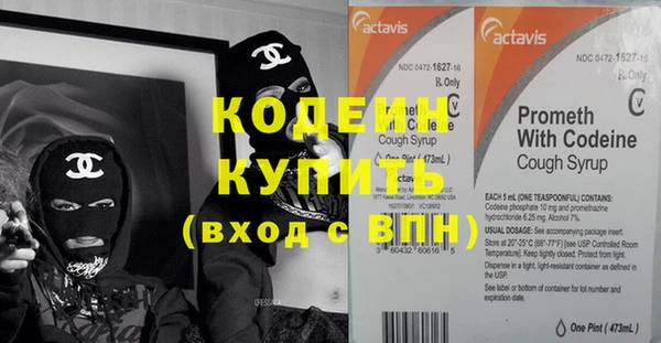 прущие грибы Зеленокумск