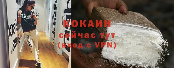амфетамин Ельня