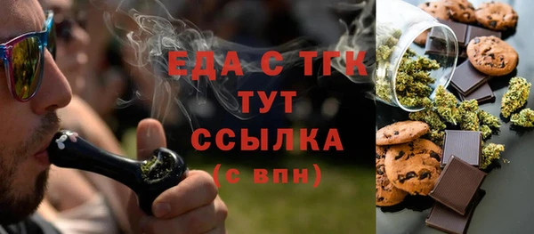 кокаин премиум Елабуга