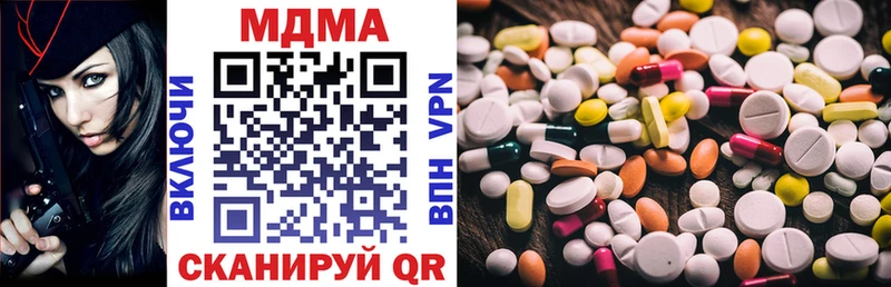 MDMA Molly  Канск 