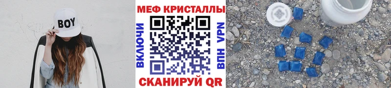 Меф кристаллы  как найти наркотики  Канск 