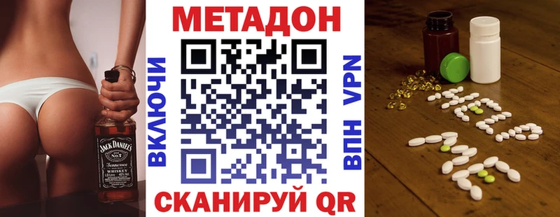 blacksprut ТОР наркотики Канск Метадон белоснежный