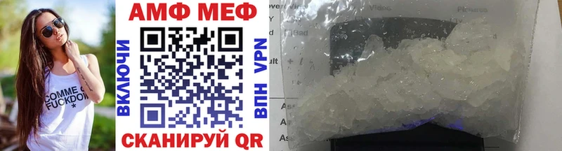 МЕТАМФЕТАМИН витя  OMG tor  Канск 