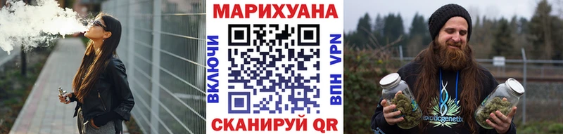 нарко площадка клад Канск Каннабис LSD WEED закладка